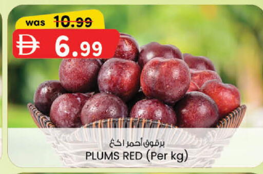 Plums available at ك. الم. للتجارة in الإمارات العربية المتحدة , الامارات - دبي