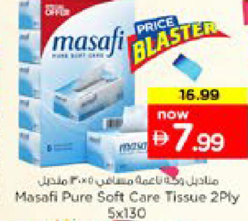 available at Nesto Hypermarket in UAE - Dubai
