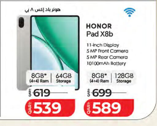 available at LuLu Hypermarket in Qatar - Al Rayyan