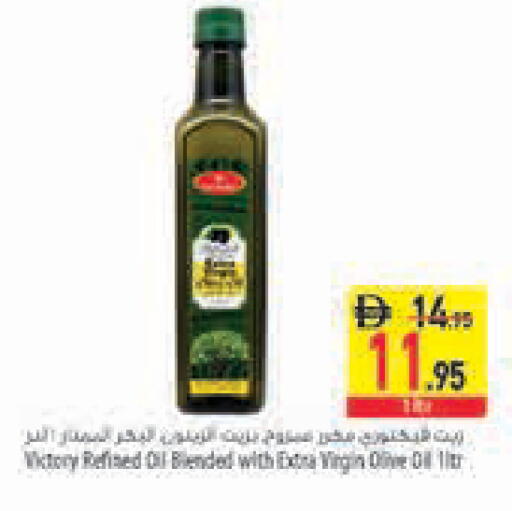 available at Safeer Market in UAE - Dubai