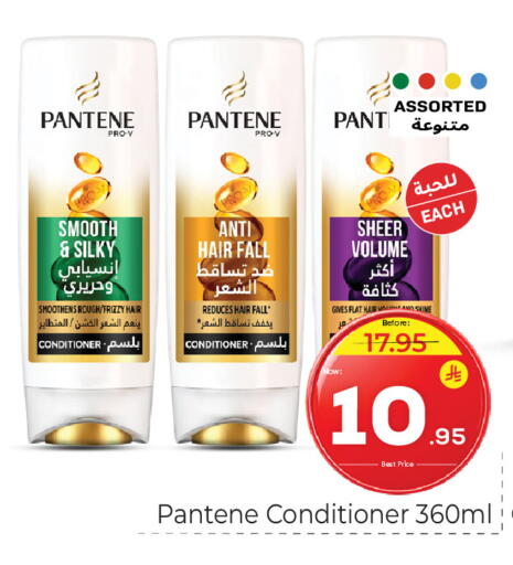 available at مكة هايبرماركت in مملكة العربية السعودية, السعودية, سعودية - الرياض
