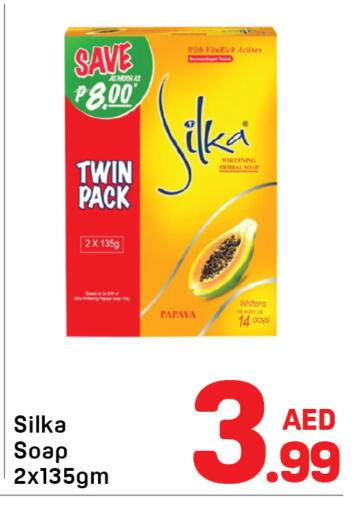 Papaya available at Day to Day Department Store in UAE - Dubai