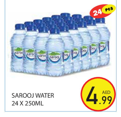 available at Baniyas Spike  in UAE - Ras al Khaimah