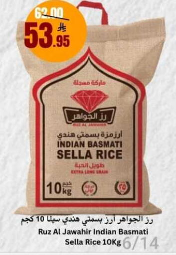 available at Economic World in KSA, Saudi Arabia, Saudi - Jeddah