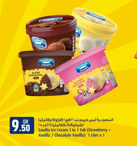 Strawberry Vanilla available at Safari Hypermarket in Qatar - Al-Shahaniya