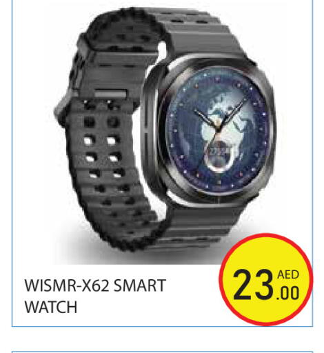available at Baniyas Spike  in UAE - Abu Dhabi