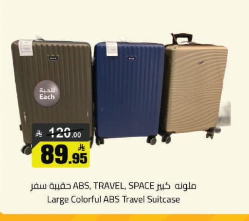 available at مخازن هايبرماركت in مملكة العربية السعودية, السعودية, سعودية - حفر الباطن
