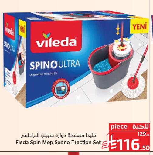 available at Mira Mart Mall in KSA, Saudi Arabia, Saudi - Jeddah