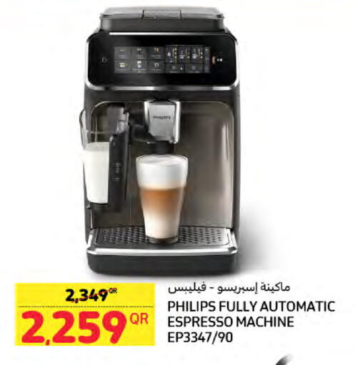 available at LuLu Hypermarket in Qatar - Al Rayyan