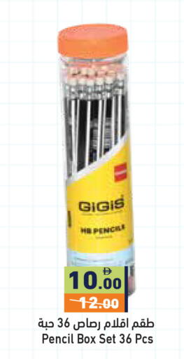 available at Aswaq Ramez in UAE - Dubai