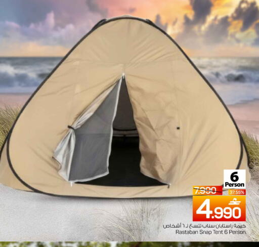 available at MARK & SAVE in Oman - Muscat