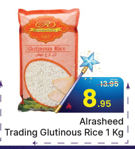 available at  اليت 10 هايبرماركت in مملكة العربية السعودية, السعودية, سعودية - الرياض