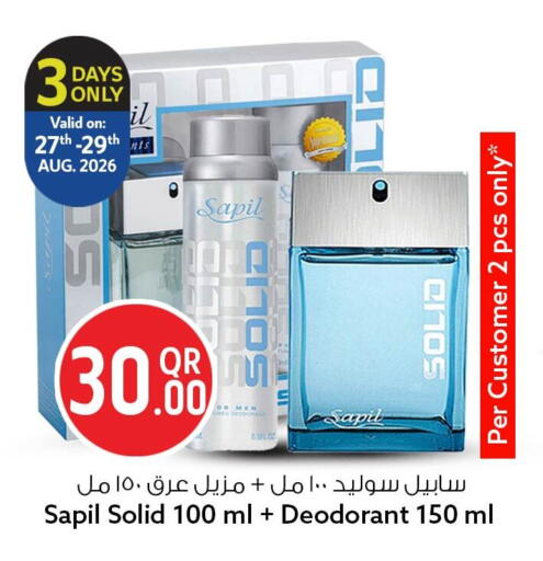 available at Safari Hypermarket in Qatar - Al-Shahaniya