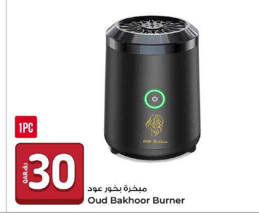available at Rawabi Hypermarket in Qatar - Al Wakra