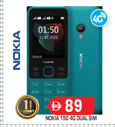 available at Baniyas Spike  in UAE - Abu Dhabi