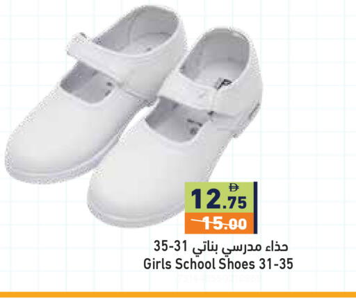 available at Aswaq Ramez in UAE - Ras al Khaimah