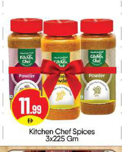 available at BIGmart in UAE - Dubai