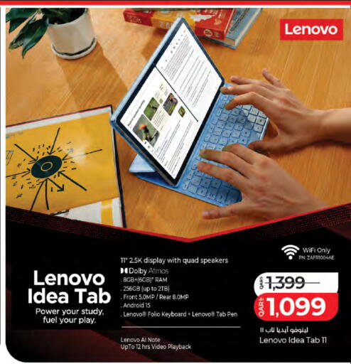 available at لولو هايبرماركت in قطر - الشمال