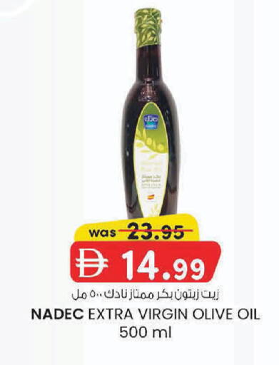 available at K.M Hypermarket in UAE - Sharjah / Ajman