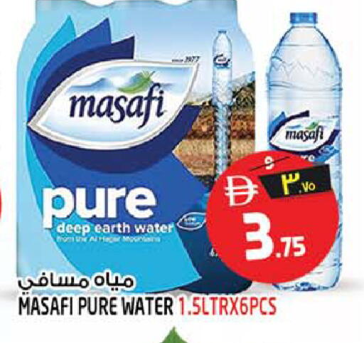 available at SAFARI HYPERMARKET  in UAE - Ras al Khaimah