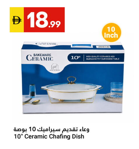 available at Grand Emirates Market in UAE - Abu Dhabi