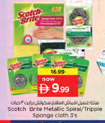 available at Nesto Hypermarket in UAE - Dubai