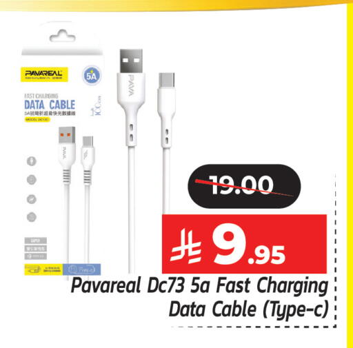 available at  اليت 10 هايبرماركت in مملكة العربية السعودية, السعودية, سعودية - الرياض