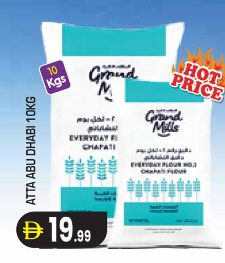 available at Baniyas Spike  in UAE - Abu Dhabi