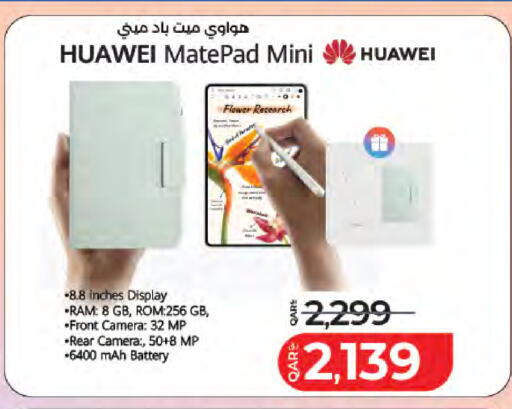 available at LuLu Hypermarket in Qatar - Al Rayyan