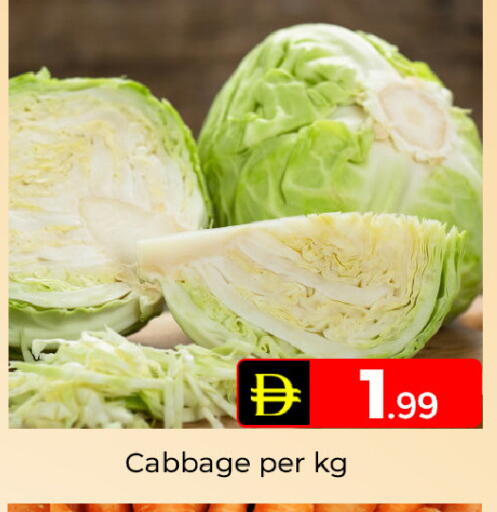 Cabbage available at Mubarak Hypermarket Sharjah in UAE - Sharjah / Ajman