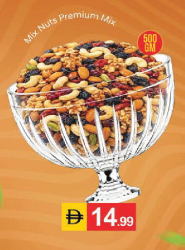 available at سوق طلال in الإمارات العربية المتحدة , الامارات - أبو ظبي