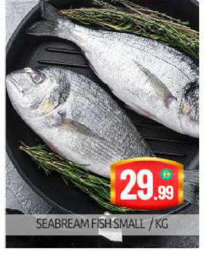 available at BIGmart in UAE - Dubai