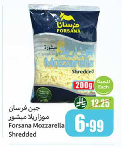 available at أسواق عبد الله العثيم in مملكة العربية السعودية, السعودية, سعودية - تبوك
