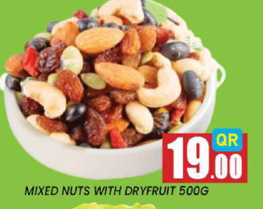 available at نيو ستوب اند شوب @فريج بن عمران in قطر - الريان
