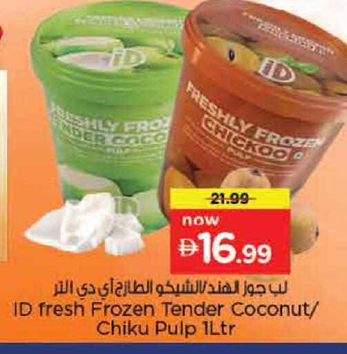 Coconut available at Nesto Hypermarket in UAE - Dubai