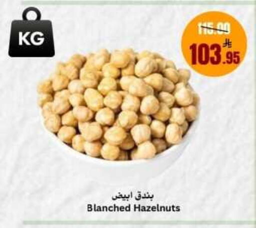 available at العالم الاقتصادي in مملكة العربية السعودية, السعودية, سعودية - جدة
