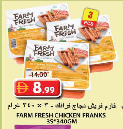 available at Grand Hyper Market in UAE - Sharjah / Ajman