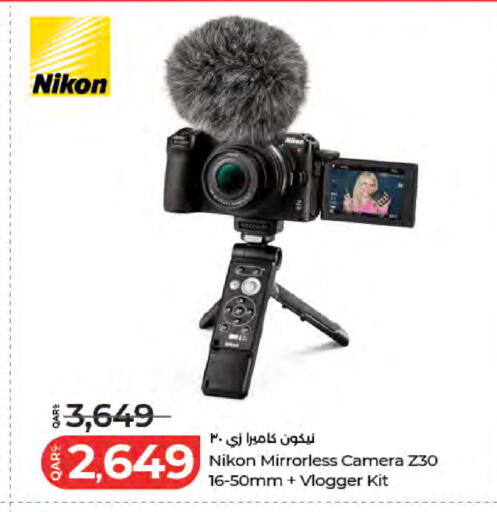 available at LuLu Hypermarket in Qatar - Al Rayyan