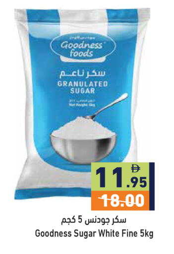 available at Aswaq Ramez in UAE - Ras al Khaimah