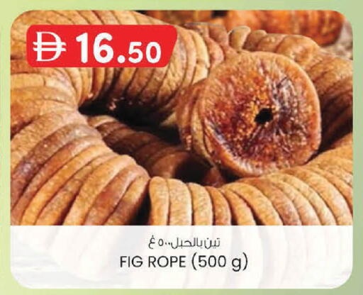 Fig available at K.M Hypermarket in UAE - Abu Dhabi