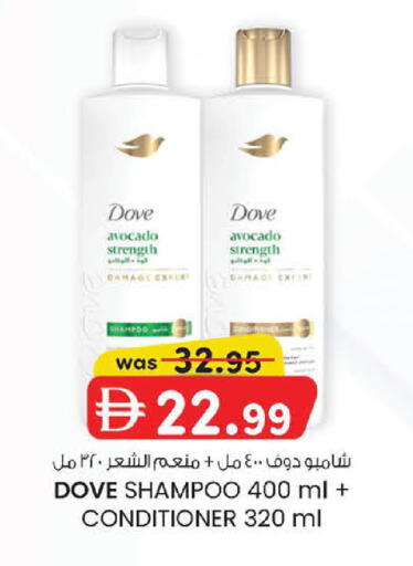 Avocado available at ك. الم. للتجارة in الإمارات العربية المتحدة , الامارات - أبو ظبي