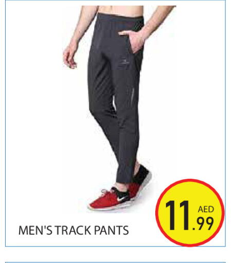 available at Baniyas Spike  in UAE - Abu Dhabi
