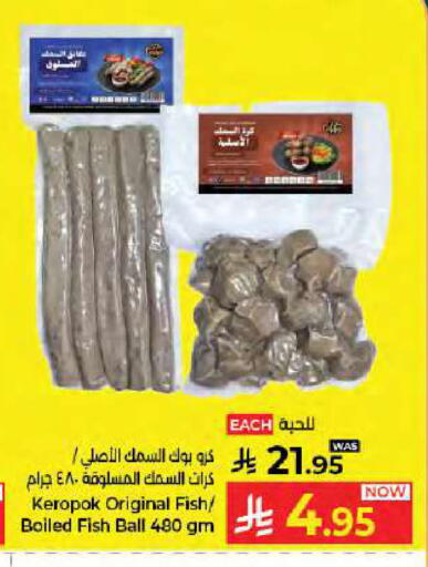 available at Kabayan Hypermarket in KSA, Saudi Arabia, Saudi - Jeddah