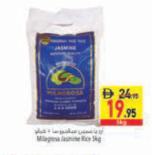available at Safeer Market in UAE - Ras al Khaimah