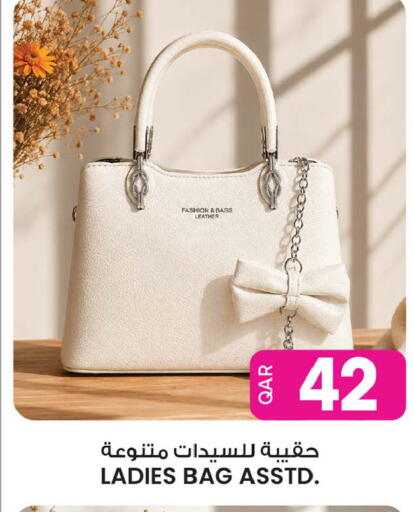 available at Ansar Gallery in Qatar - Al Shamal