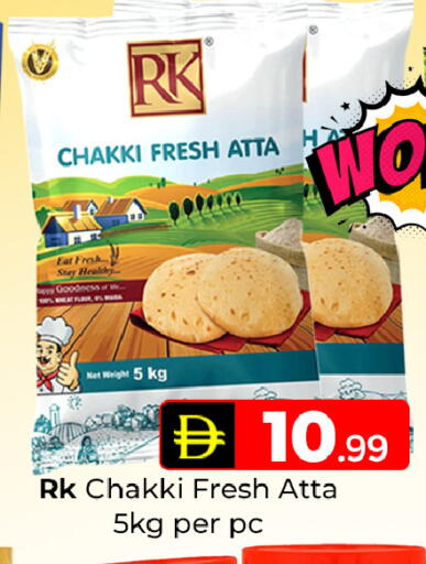available at Mubarak Hypermarket Sharjah in UAE - Sharjah / Ajman