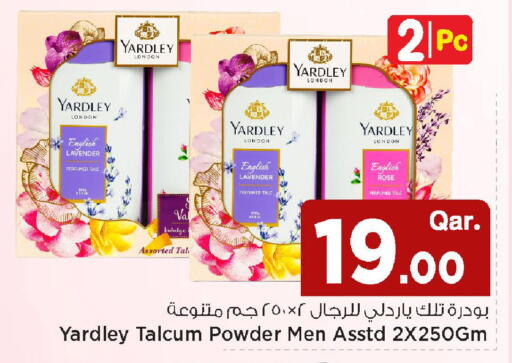 available at Mark & Save  in Qatar - Al Wakra