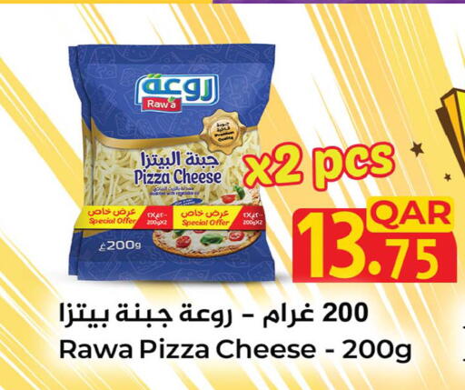 available at Ansar Gallery in Qatar - Al Wakra