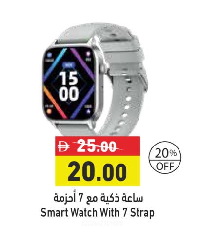 available at أسواق رامز in الإمارات العربية المتحدة , الامارات - دبي