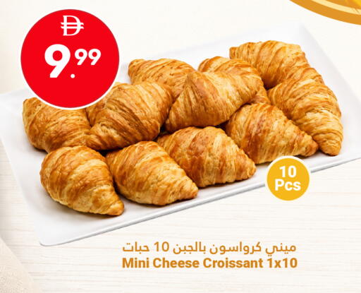 available at Grand Emirates Market in UAE - Abu Dhabi